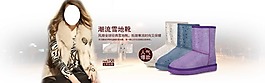 淘寶海報素材下載