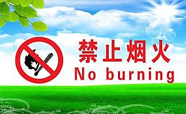 提示展板圖片