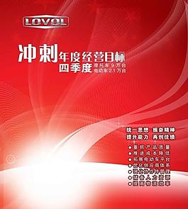 企業(yè)展板圖片