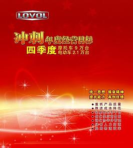 企業(yè)展板圖片