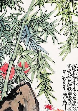竹菊圖圖片