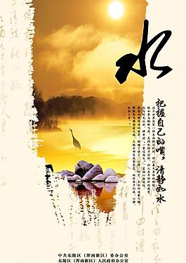 政府 展板圖片