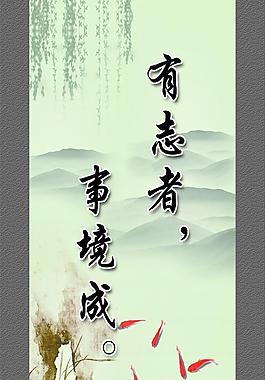 水墨展板圖片