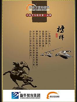企業(yè)展板圖片