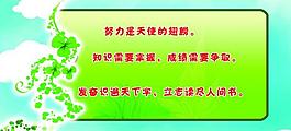 卡通展板圖片