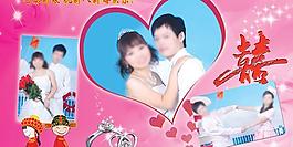 婚慶展板圖片