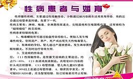 医院展板设计图片