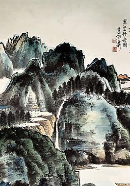 山水圖圖片