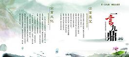 文化墻展板圖片