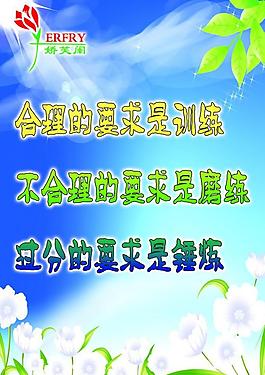 標(biāo)語展板圖片
