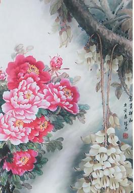 富貴吉祥（非高清）圖片