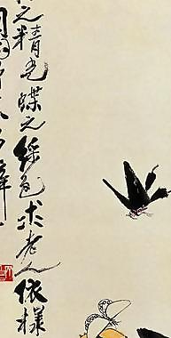 白石國畫圖片