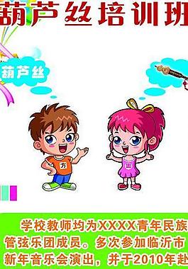 培训学校展板图片
