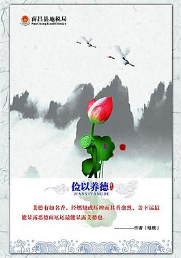 制度牌 展板圖片