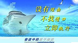 企業(yè)展板圖片