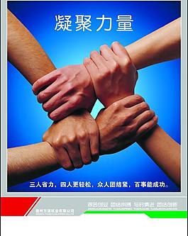 企業(yè)文化展板圖片