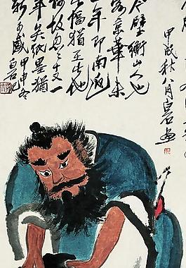 白石國畫圖片