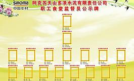 公司展板圖片