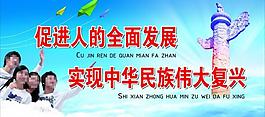 计生标语展板图片