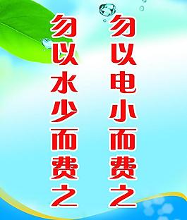 標(biāo)語展板圖片