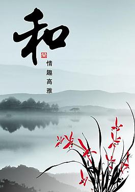 企業(yè)文化展板圖片