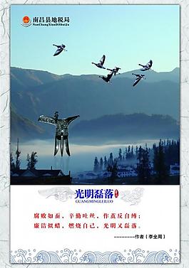 制度牌 展板圖片