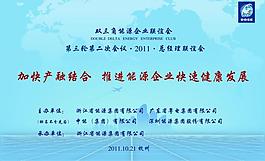 展板模板图片