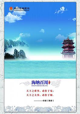 制度牌 展板圖片
