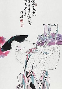 寶玉圖圖片