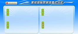 企業(yè)文化展板圖片