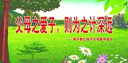 宣傳展板圖片