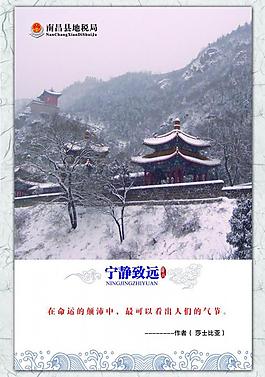 制度牌 展板圖片