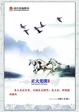制度牌 展板圖片