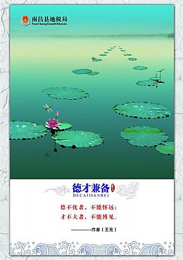 制度牌 展板圖片