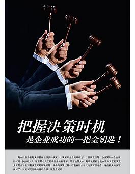 企業(yè)文化展板圖片