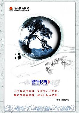 制度牌 展板图片