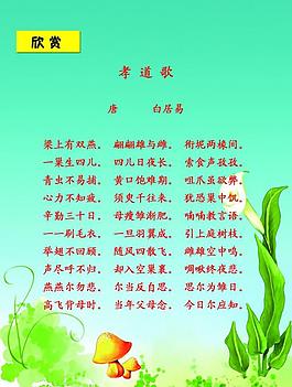 學(xué)校展板圖片
