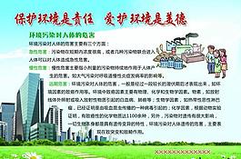 公示栏展板图片
