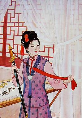 尤三姐圖片