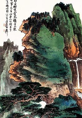 山水畫圖片