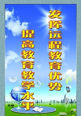 標(biāo)語(yǔ)展板圖片