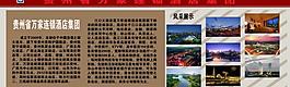 文化展板圖片