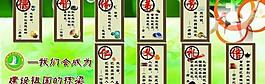 學(xué)校展板圖片