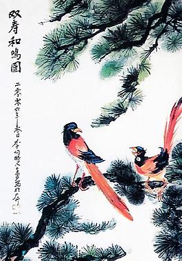 雙壽和鳴圖圖片