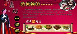 飯店展板圖片