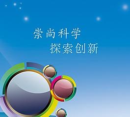 文化展板圖片