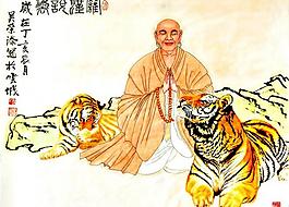 羅漢圖圖片