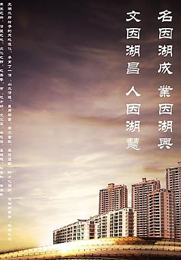 城市展板圖片