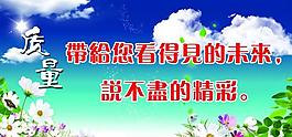 企业展板图片