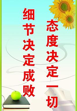 標(biāo)語(yǔ)展板圖片